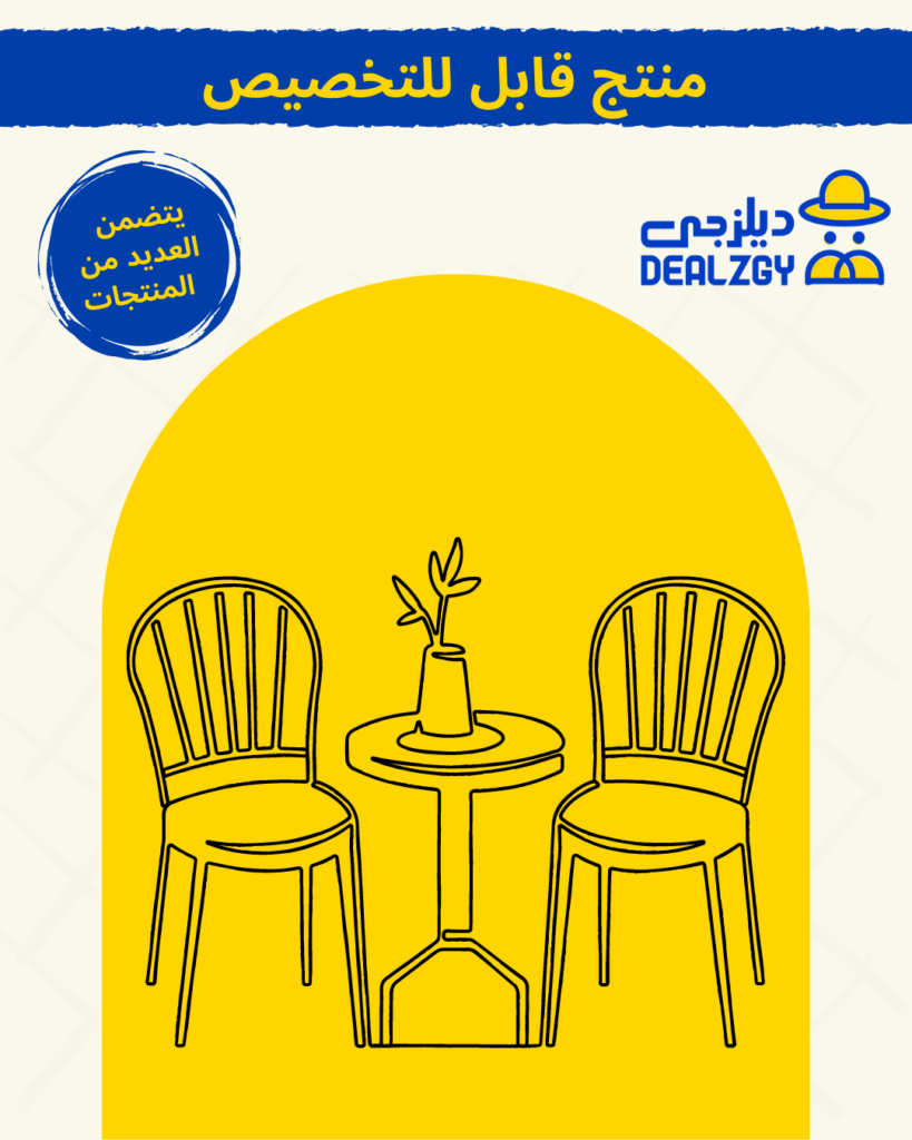 Dealzgy chairs and Tables Kit